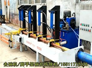 碗口拆除機 碗口拆除機價格 腳手架碗口拆除機 多圖