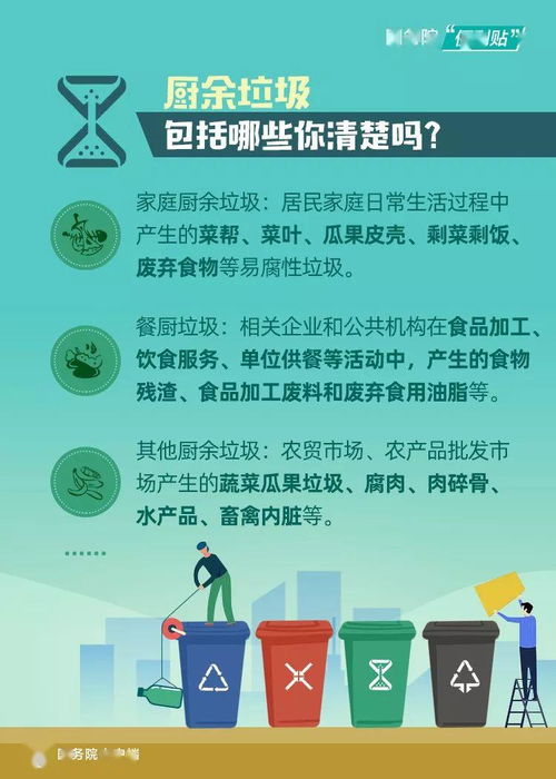 江門城市生活垃圾分類工作實(shí)施方案詳解——精準(zhǔn)部署生活垃圾經(jīng)營性服務(wù)管理